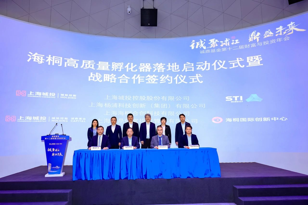 年會(huì)照片海桐.jpg 年會(huì)照片海桐.jpg